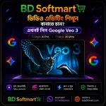 Google AI Pro/Ultra Subscription